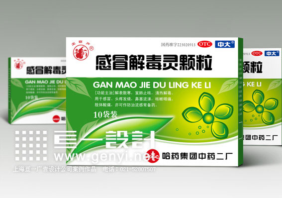 �Ӹ�����������ǿ��ҩƷ��װ����ƣ�����ð�ⶾ�����ҩƷ��װ��ƣ�������ҵ���