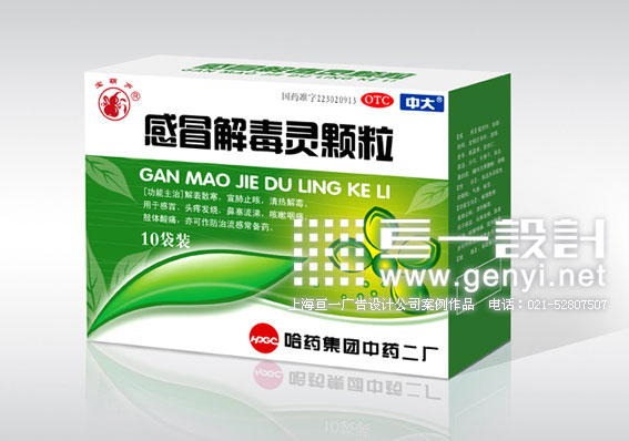 �Ӹ�����������ǿ��ҩƷ��װ����ƣ�����ð�ⶾ�����ҩƷ��װ��ƣ�������ҵ���