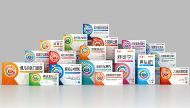 整体药品包装策划设计|品牌药品上市策划设计