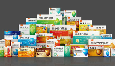 整体药品包装策划设计|品牌药品上市策划设计